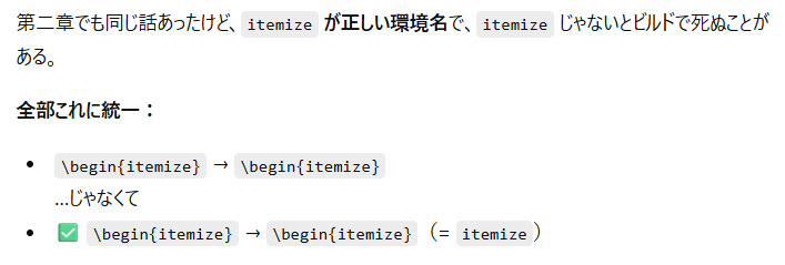 Post by あやたか on X: は？？？