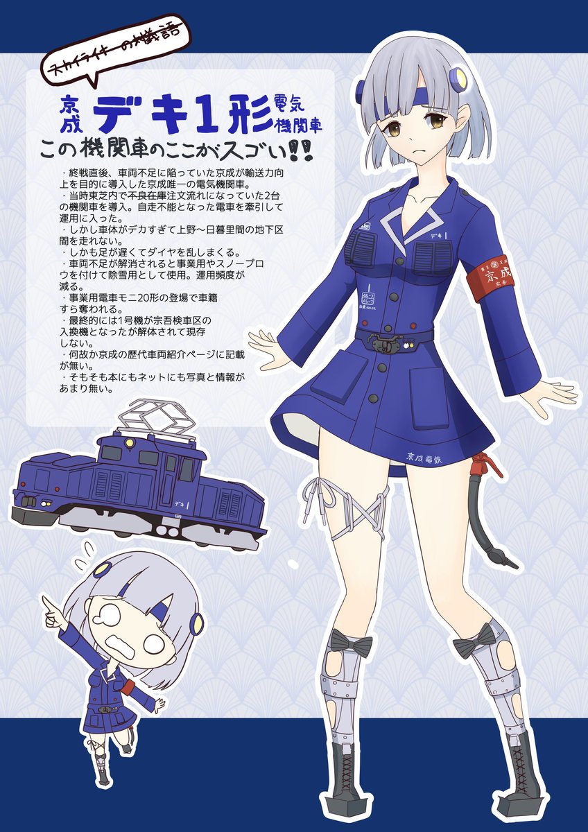 だみー◇新刊BOOTH (@stupid_319) / Posts / X