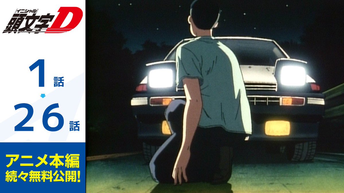 かずきんぐ */ (@kazuking_55) / Posts / X