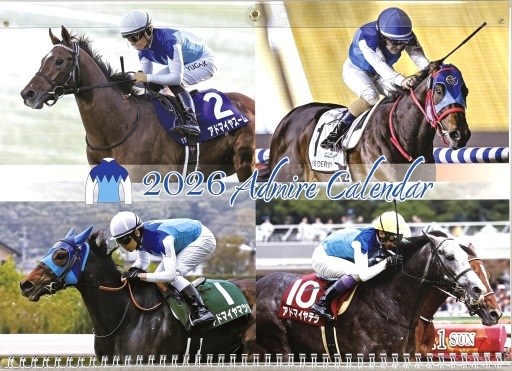 🎁【プレゼント企画】🎁

近藤旬子オーナーのご厚意で✨
📅「アドマイヤ2026カレンダー」を
3名様にプレゼント！

応募方法👇
1️ 馬トク公式X（<a href="/umatoku_hochi/">競馬専門サイト馬トク_スポーツ報知</a>）をフォロー
2️ 対象投稿をリポスト🔁

⏰ 締め切り：12月28日(日) 23:59

※当選者にはDMでご連絡します✉️