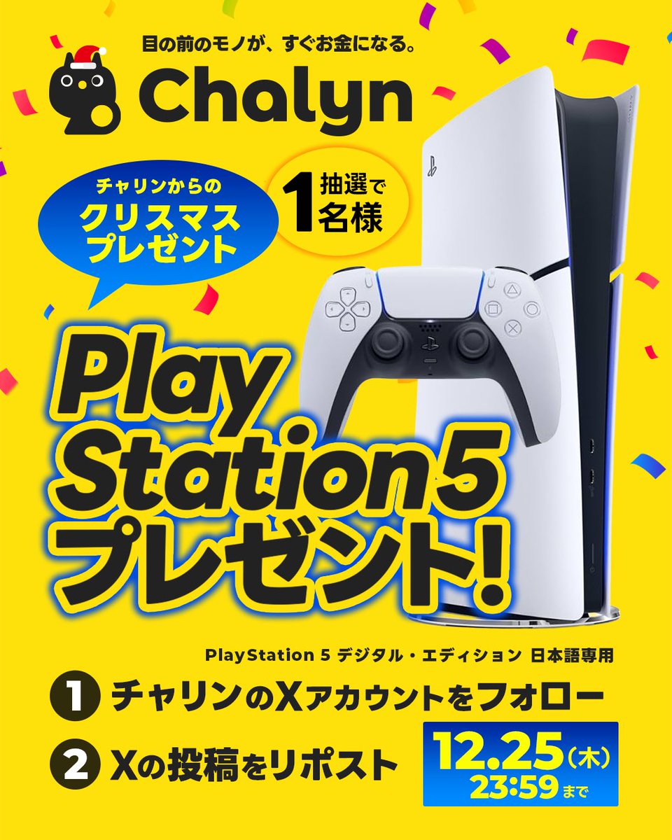 オムライス❤️‍🔥 (@kazu95391111) / Posts / X