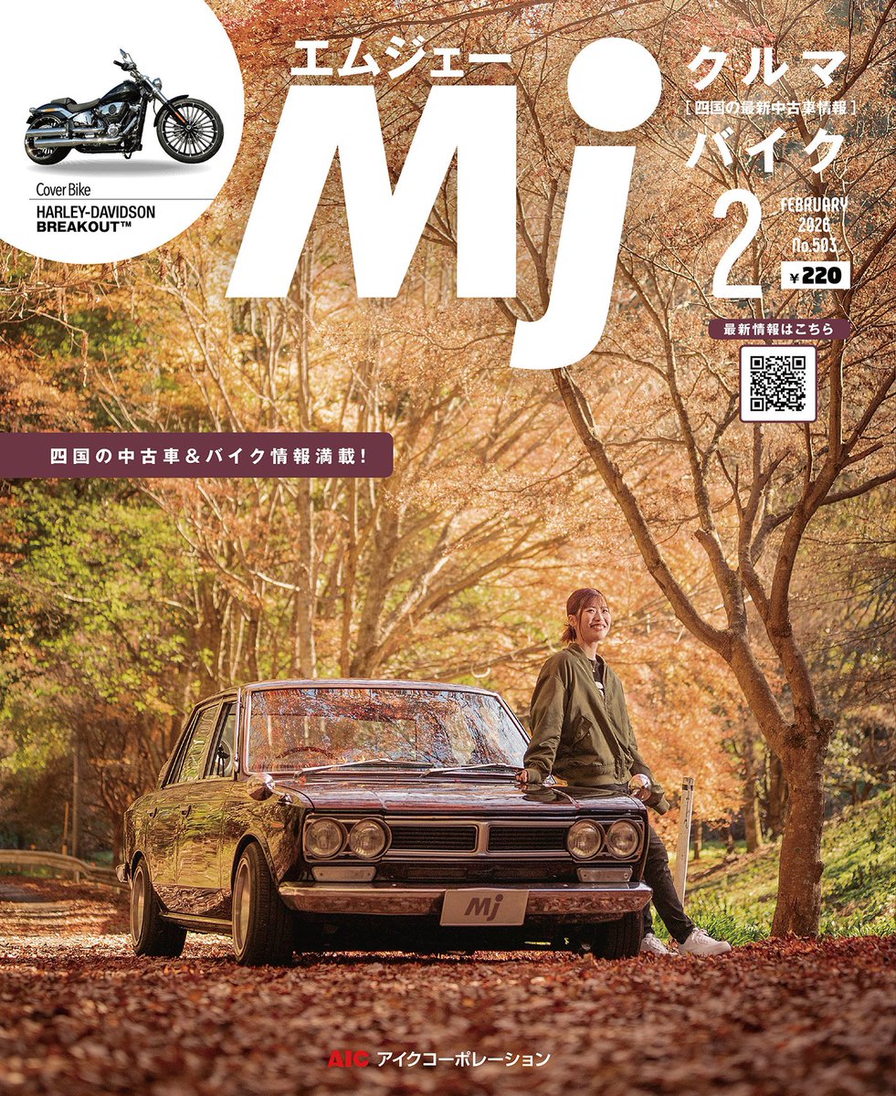 トップページ ｜ 中古バイク・パーツ探しならMjBIKE.com（エムジェー