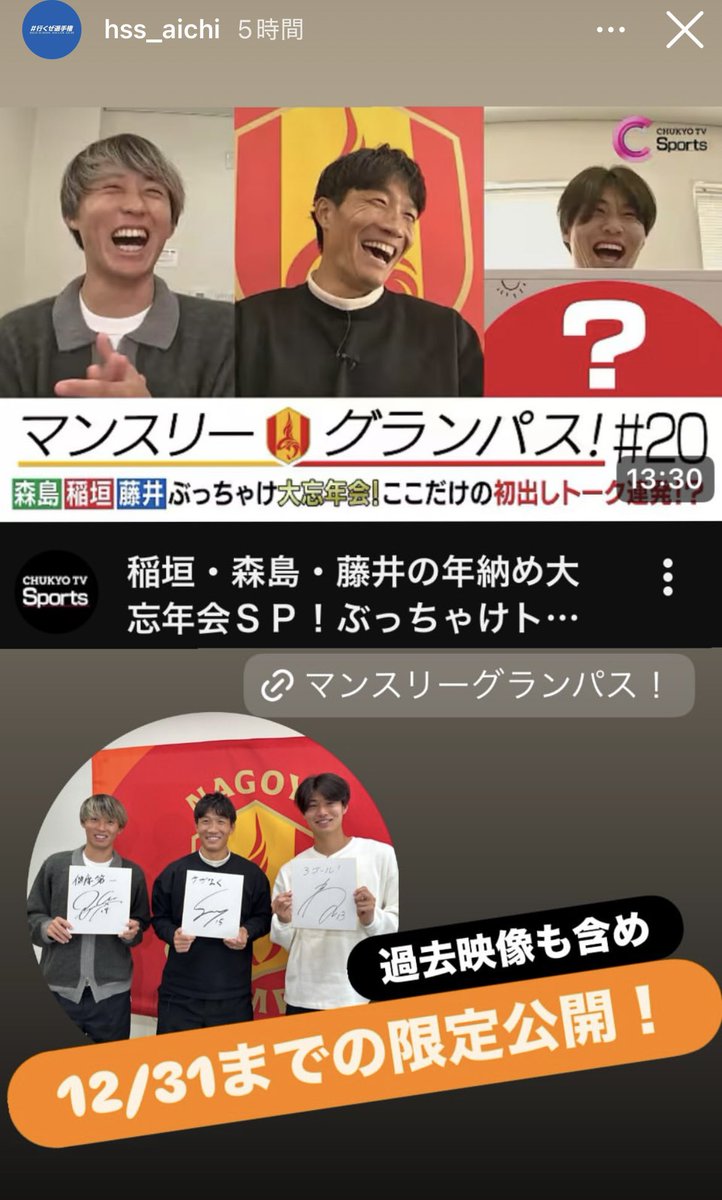 ⭐*︎様 森島司 森島司