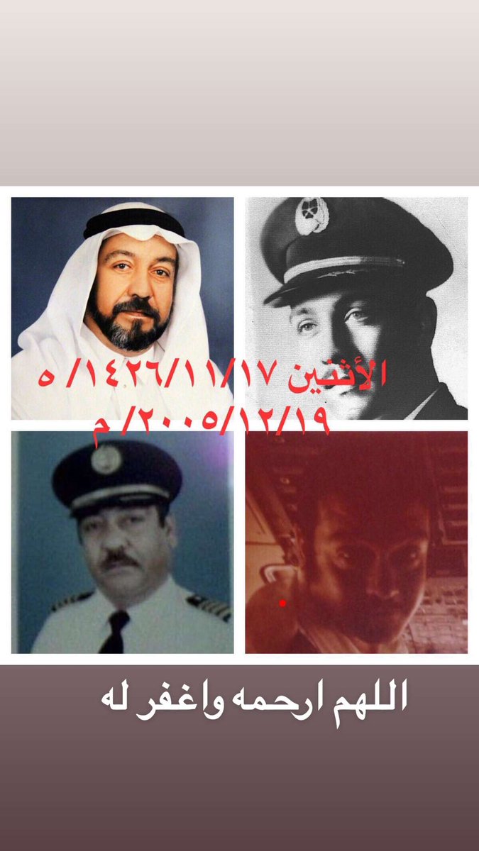 ‏ ‏﮼كابتن.﮼صبري﮼أبوالفرج tweet media
