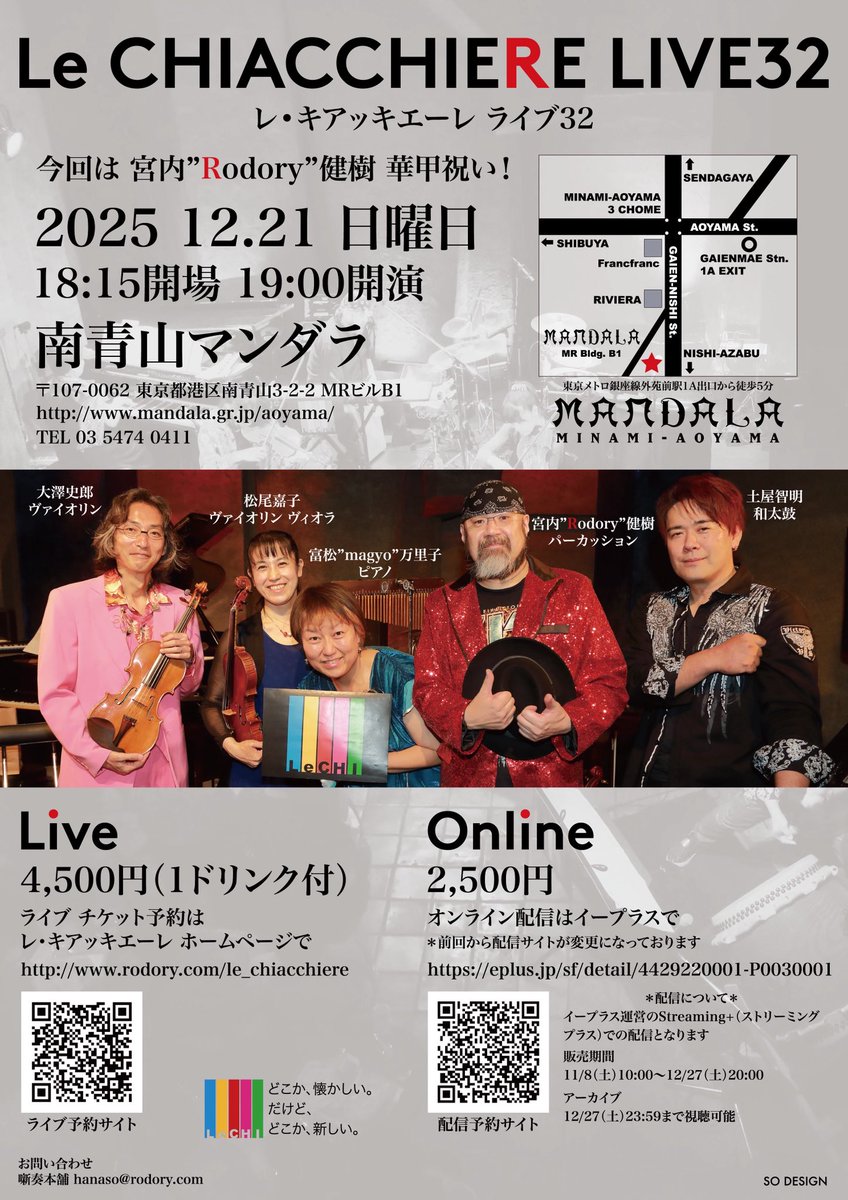 tsucchy411's tweet photo. 明後日です
お問い合わせはDMでもお受けします
是非！！！ https://t.co/kxFzV3hJBk