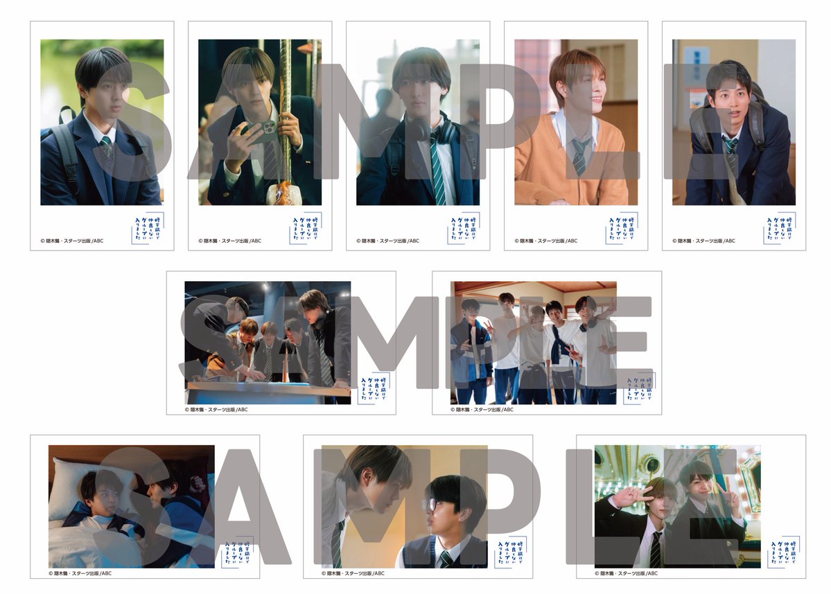 またアクスタを買ってしまった!!😇 度会&日置の両方買っちゃった😇