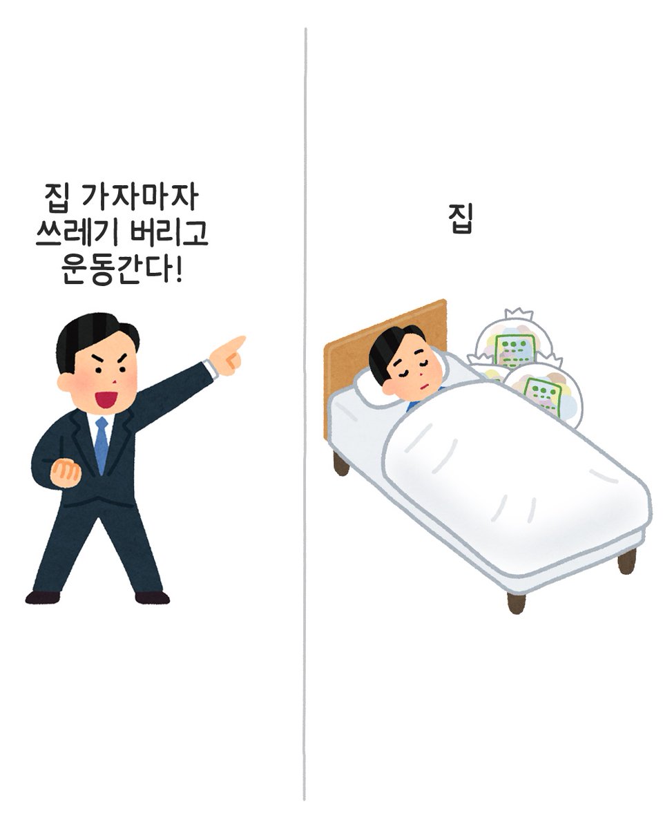 Irasutoya_kr's tweet image. 오늘의 결심!

#이라스토야 #irasutoya #짤줍