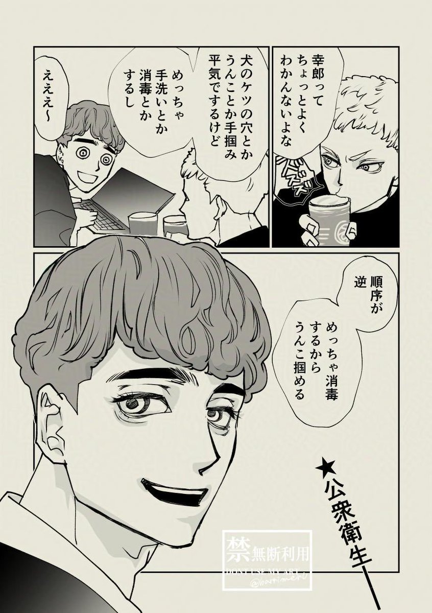 メルおくさん tweet media