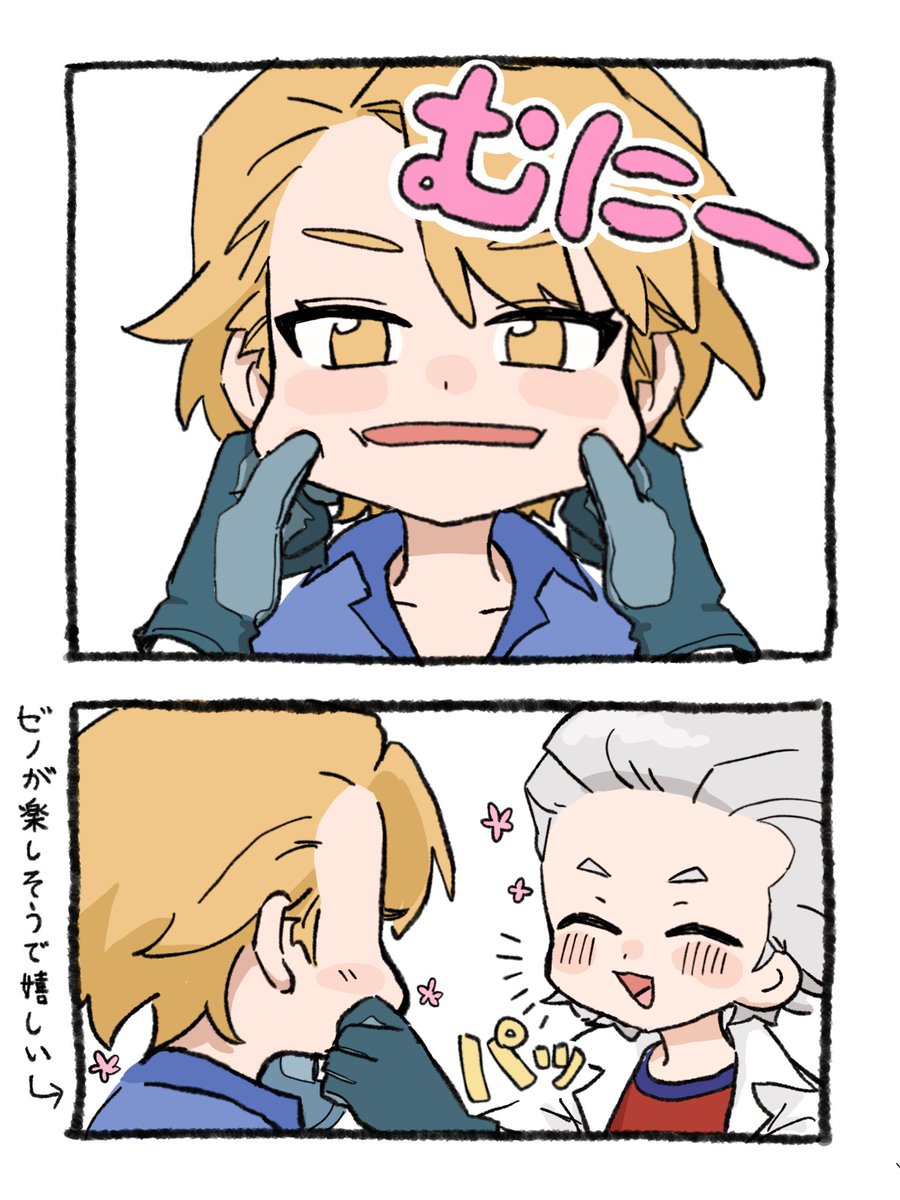 たなかたろう (@tanakataro_DX) / Posts / X