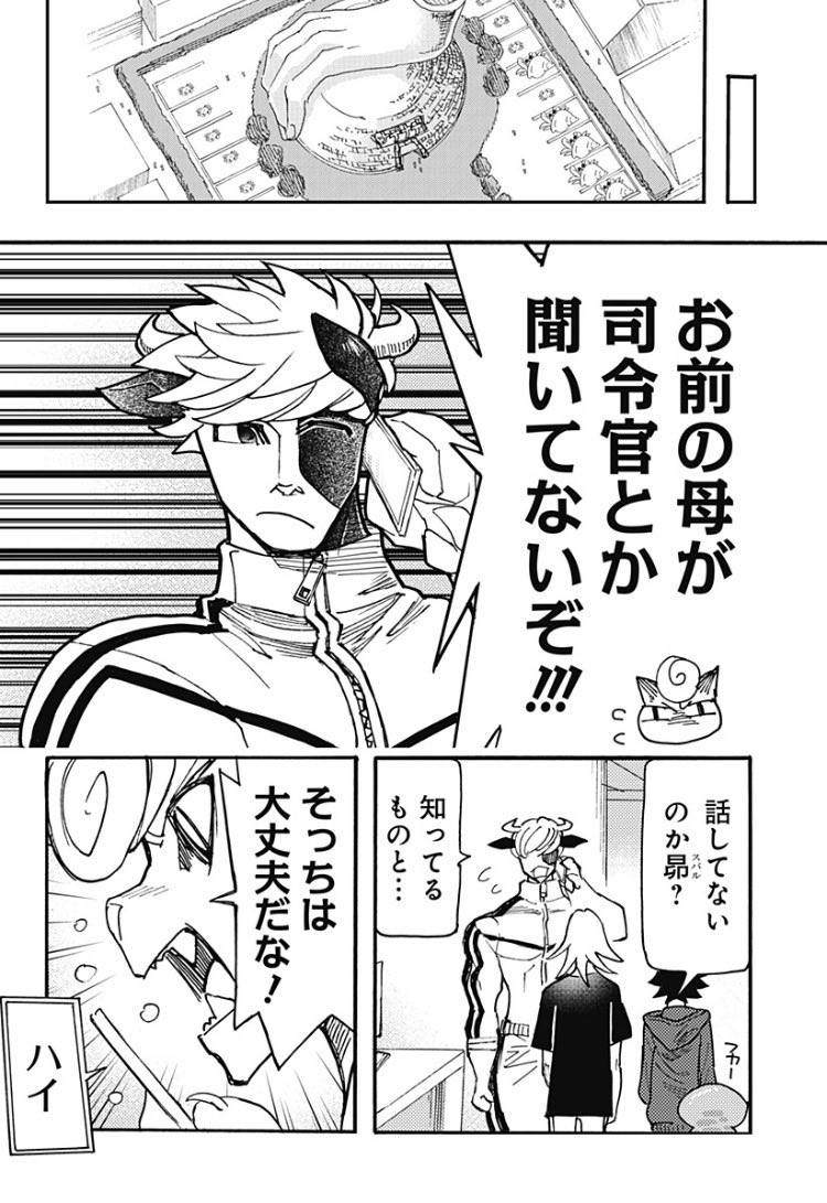 16万PV超えた٩( 'ω' )و✨✨✨

皆さんありがとうございます!!!!!!!
#ケモノクニ
https://t.co/eGwnpKF4dQ 