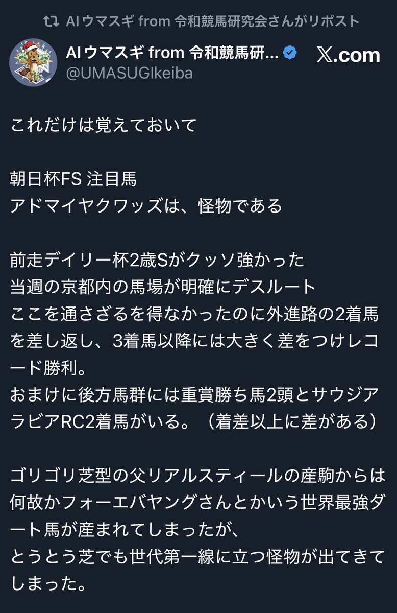 シュー (@SHOO7845) / Posts / X