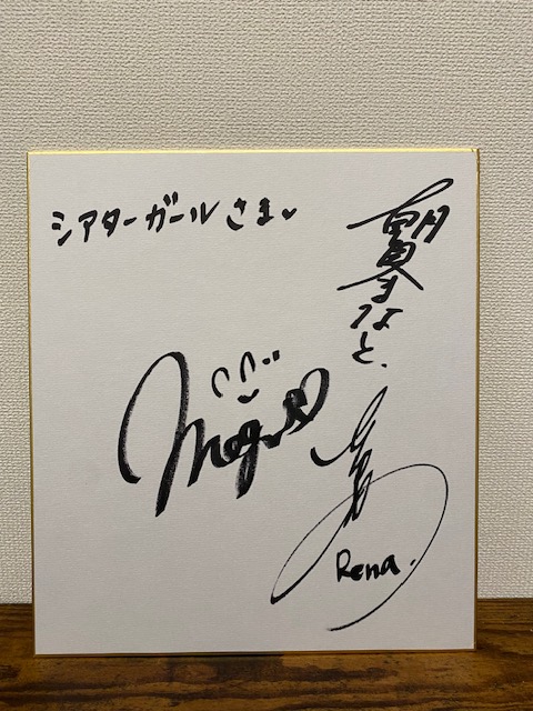 フォロー&リポストで応募／ #濱田めぐみ さん×#笹本玲奈 さん×#朝夏