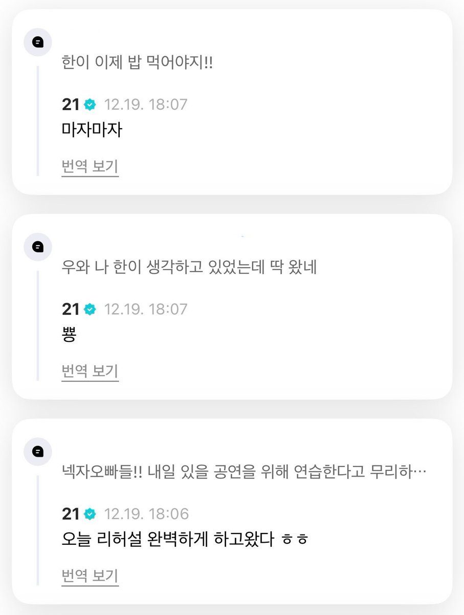 남자아이 말투 ㄴㅁ ㄱㅇㅇ...