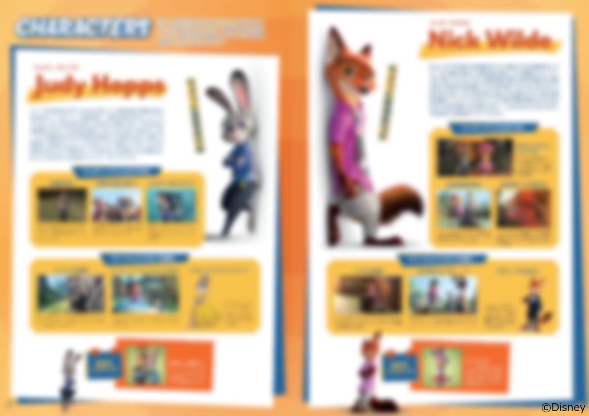 【公式】宝島社マルチメディア編集局 tweet media