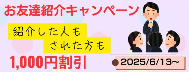 baronjinmiting's tweet photo. 【錦糸町バロン】18時現在✨
今なら1名様、ご案内可能！
『藤牧』・『藤田』・『中谷』
など人気セラピストが待機中💆‍♀️
金曜日の今宵、ちょっと一息当店で是非。
癒しとリフレッシュをぜひバロンで✨
☎03-6666-9426 ご予約はお早めに！
#錦糸町 #アロマ #エステ #マッサージ #セラピスト https://t.co/F851G2LdMw