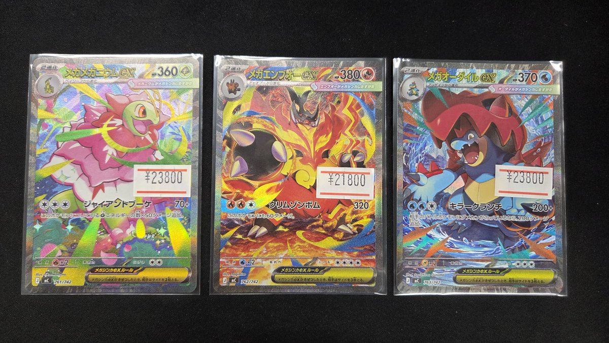 スタートデッキ101番収録の御三家SAR入荷しました！よろしくお願いします！