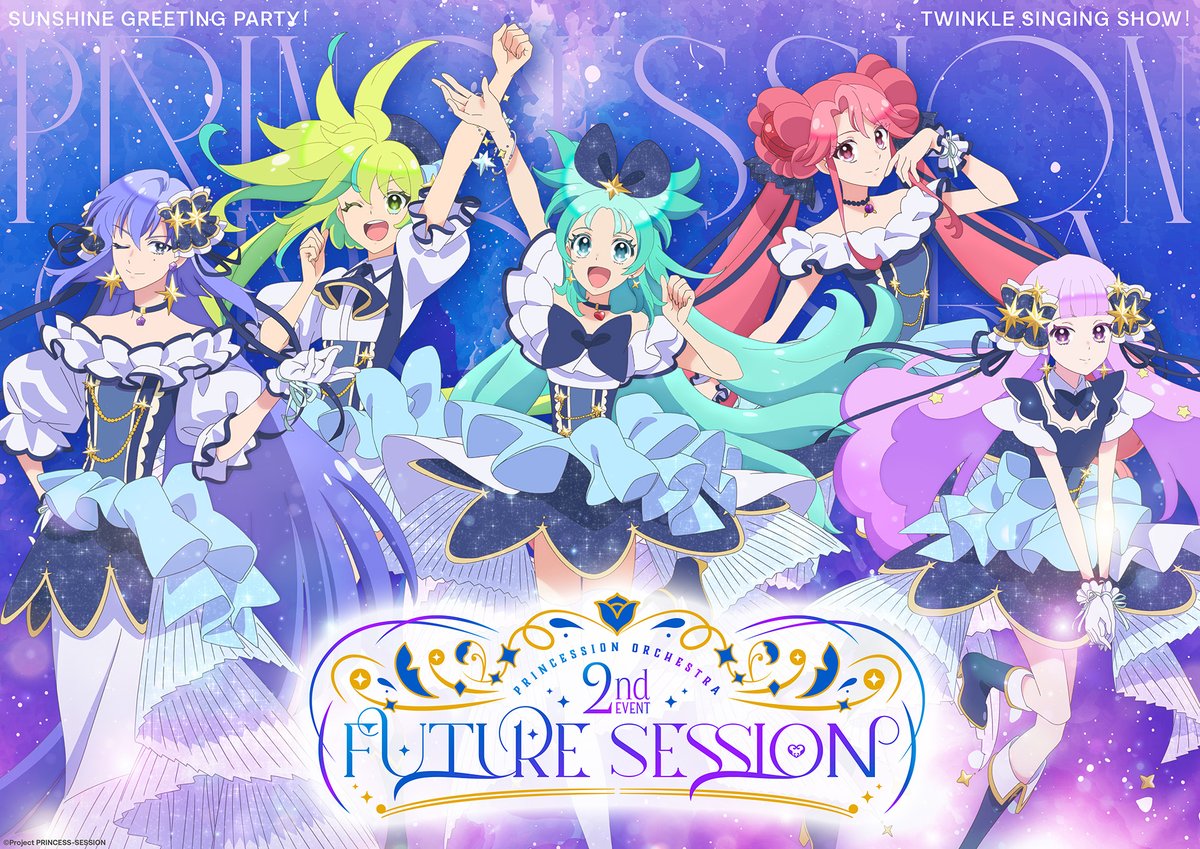 いよいよ明日開催！！2nd EVENT👑🎶 チケット当日引換券(昼公演)発売