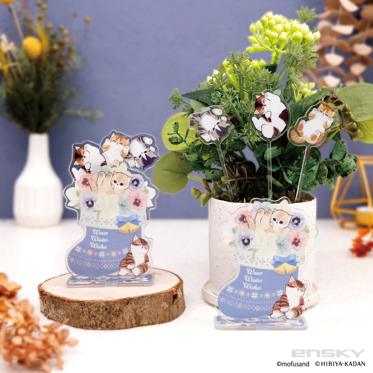 🐱💐mofusand×日比谷花壇💐🐱

【12月25日新商品】

「mofusand×日比谷花壇 
　2WAYピックリルスタンド Winter」

お取り扱いはスレッドをご確認ください🐱

#mofusand