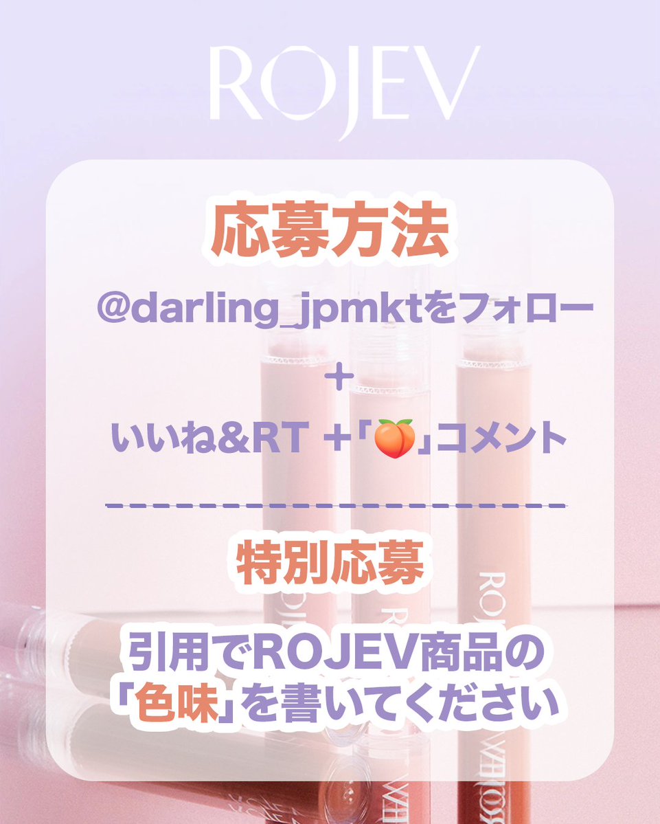 001 ラディアント 🍑💕