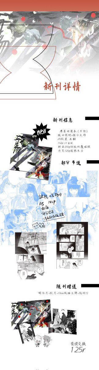 这里有人会要么，，我的银桂漫本🔗↓e.tb.cn/h.73efO2zkMDO9…