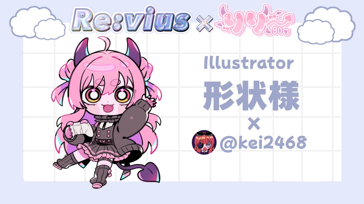 りりー♡様確認用 りりー🌸Lily (@_Lily2321) / Posts / X