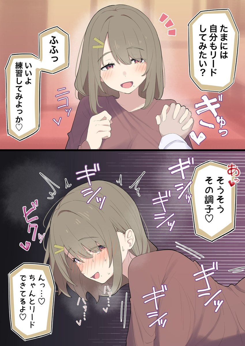 こっちも練習させてくれるお隣のお姉さん 