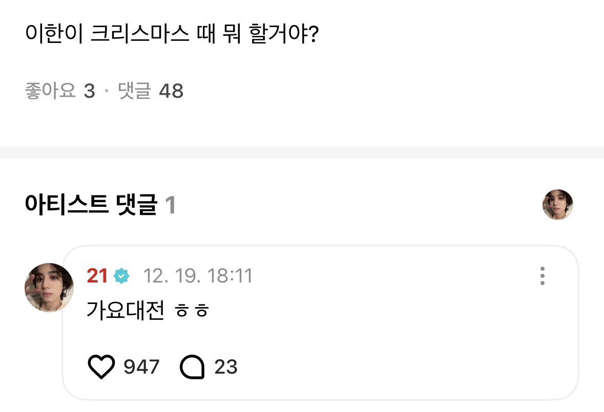 아이돌의 숙명 ㅅㅂ ㅋㅋㅋㅋㅋㅋㅋㅋㅋㅋㅋㅋㅋㅋㅋㅋㅋㅋㅋㅋㅋㅋㅋㅋㅋㅋㅋㅋㅋㅋㅋㅋㅋㅋㅋㅋㅋㅋㅋㅋㅋㅋㅋ