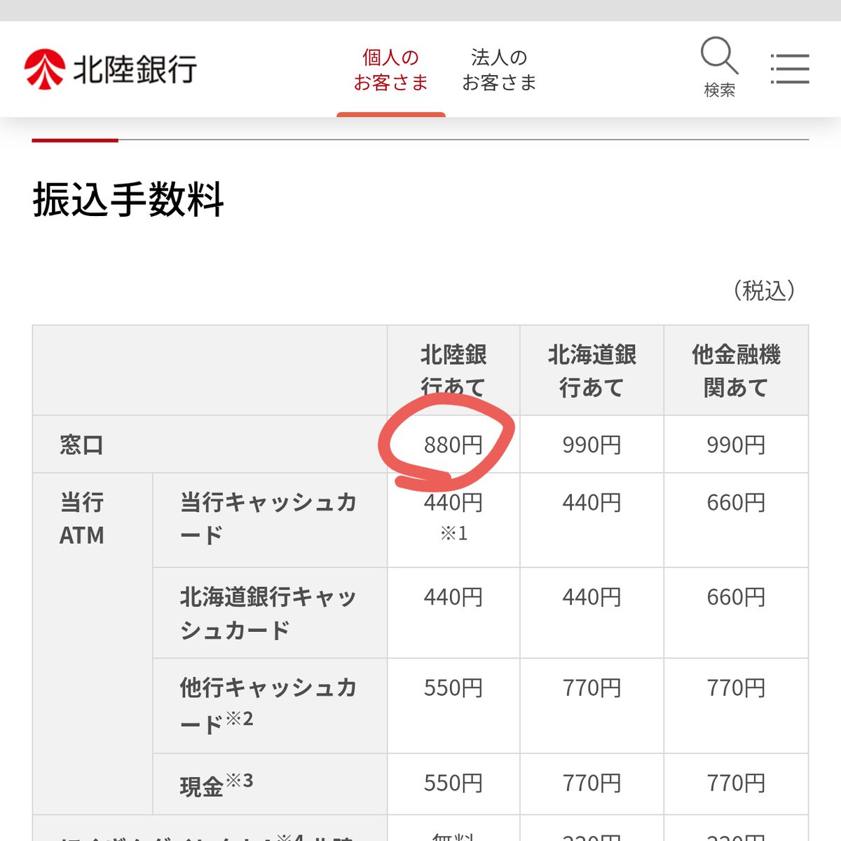 Yoshi (@yoshi32768) / Posts / X