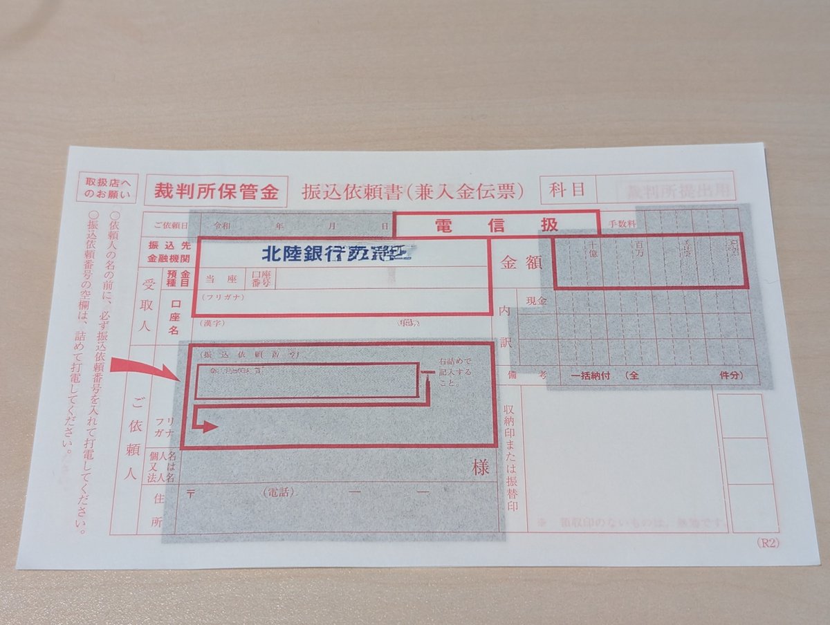 Yoshi (@yoshi32768) / Posts / X