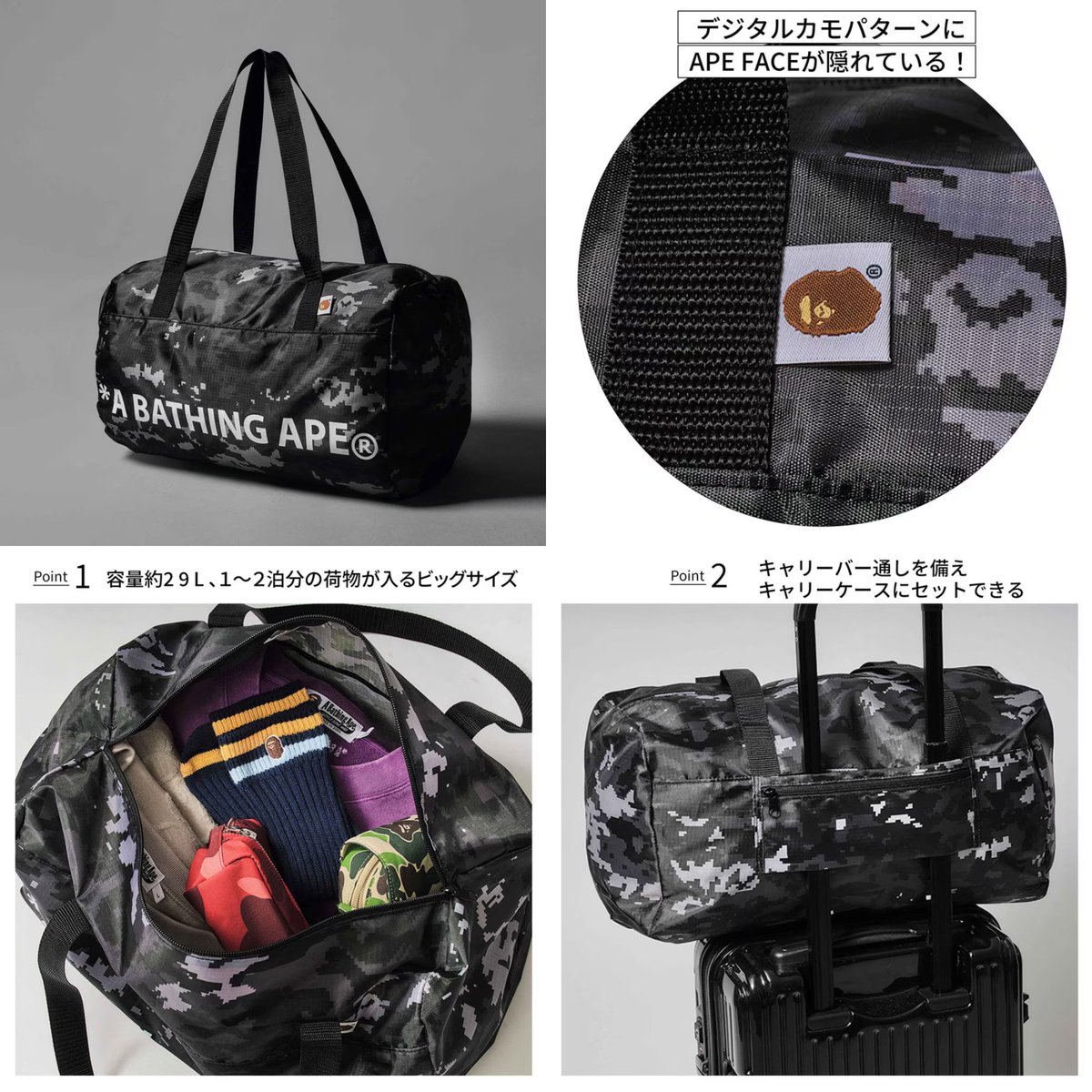 付録は、A BATHING APE®のビッグボストンバッグ❕ 『smart』3月・4月
