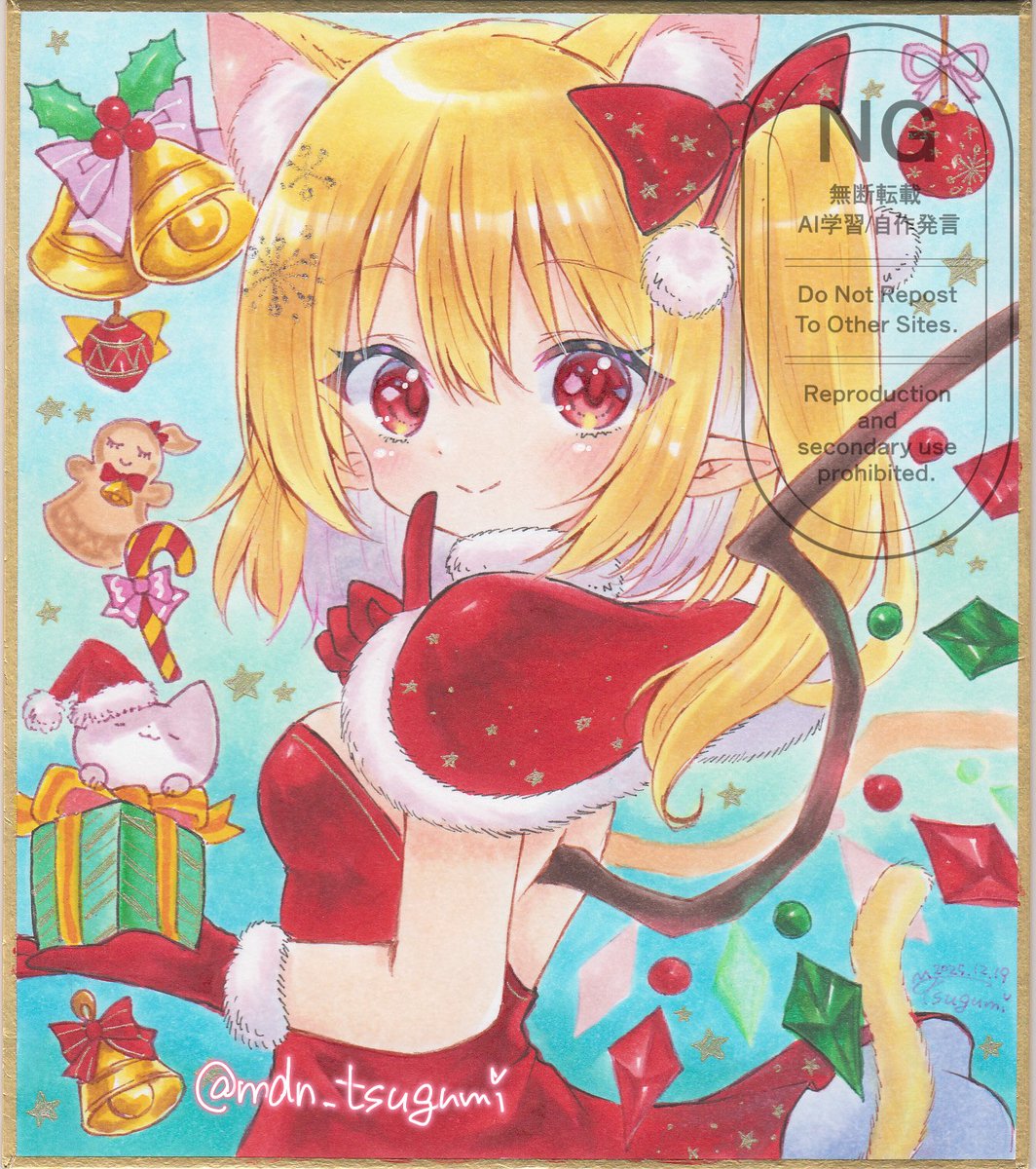 フランドール・スカーレット　ミストグラフ　ぽよよんろっく　東方project ムービックから『東方Project』のグッズが新登場 | アニメイトタイムズ