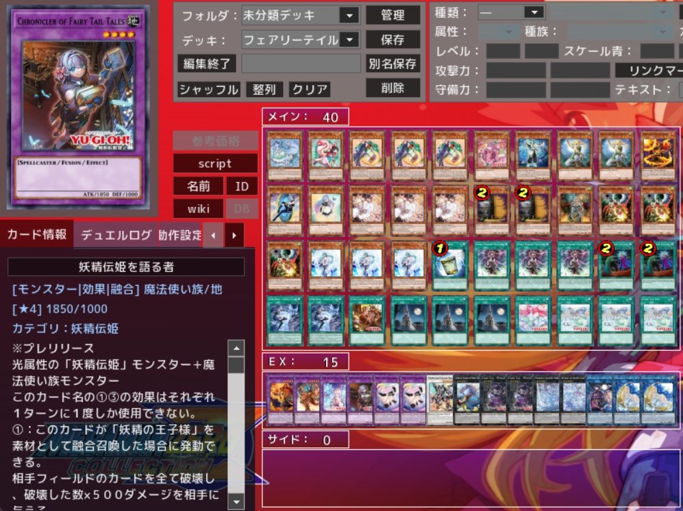 フェアリーテイル デッキ ヴァイスシュヴァルツ フェアリーテイル デッキ Amazon.co.jp