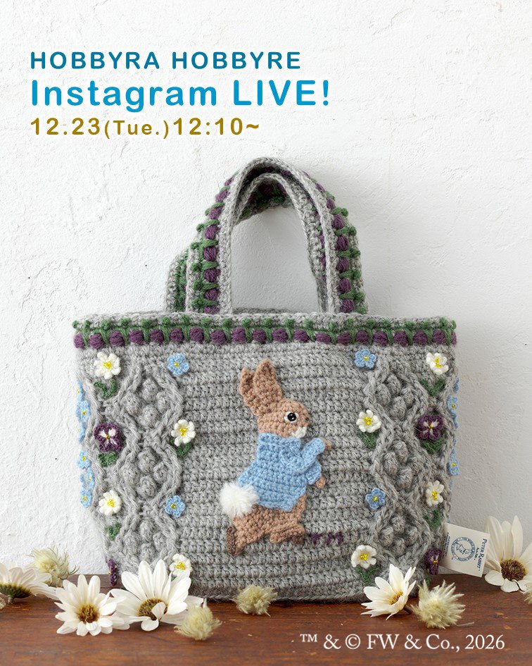 ハンドメイド　キルトケット ホビーラホビーレのアレンジ ハンドメイド キルトケット ホビーラホビーレのアレンジ