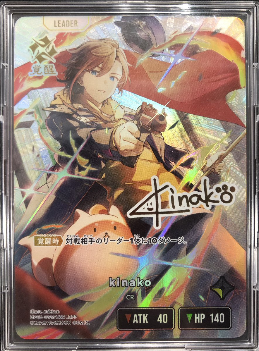 kinako | Xross Stars | クロススターズ kinako LRPP