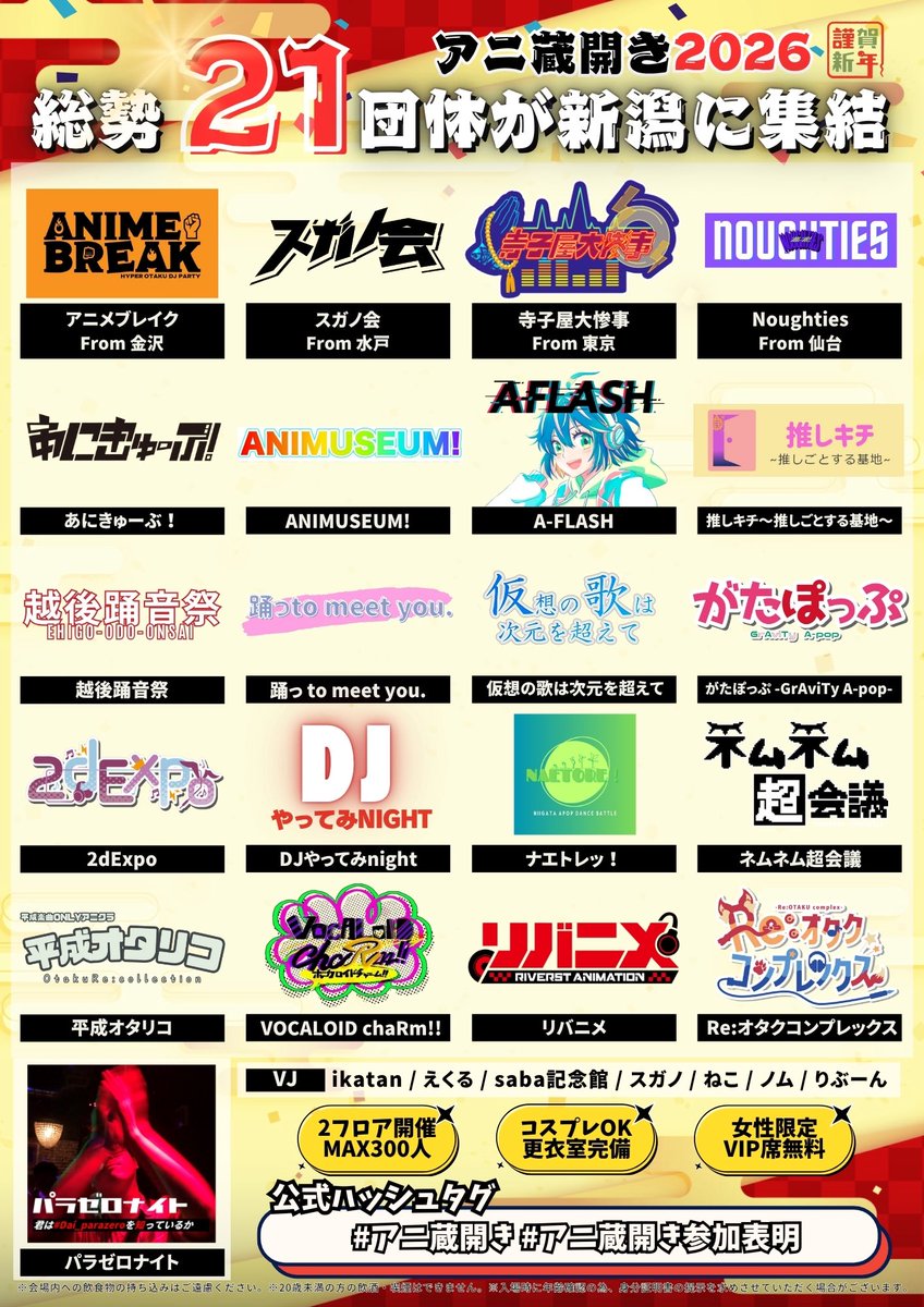 にんにん◆即購入⭕️様オーダーページ オーダー依頼画像