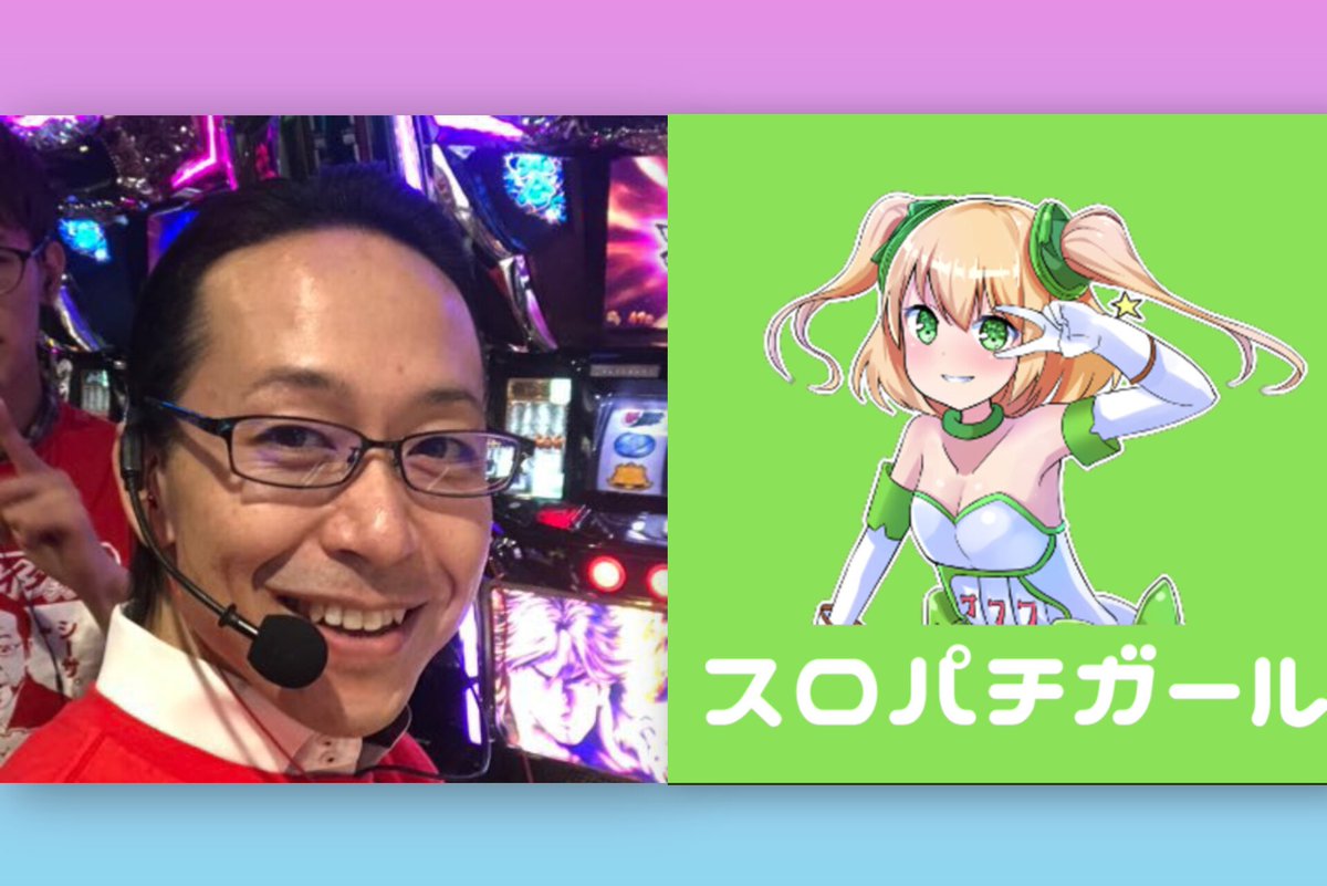 🔥俺パチ&スロ予想🔥 明日の打ちに行くならここだ‼️ 🗓12月20日(土