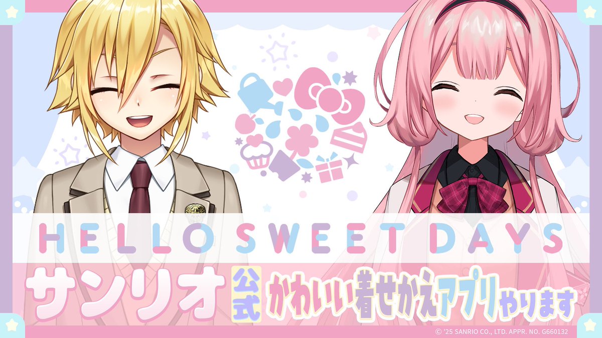 ぴぴ (@pipipi9632) / Posts / X