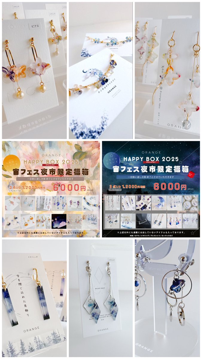 ORANGE オランジェ (@orangelabo) / Posts / X