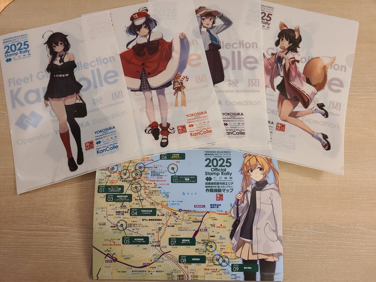 とりあえずダッシュで回って今日中にスタンプラリー終わらせられて