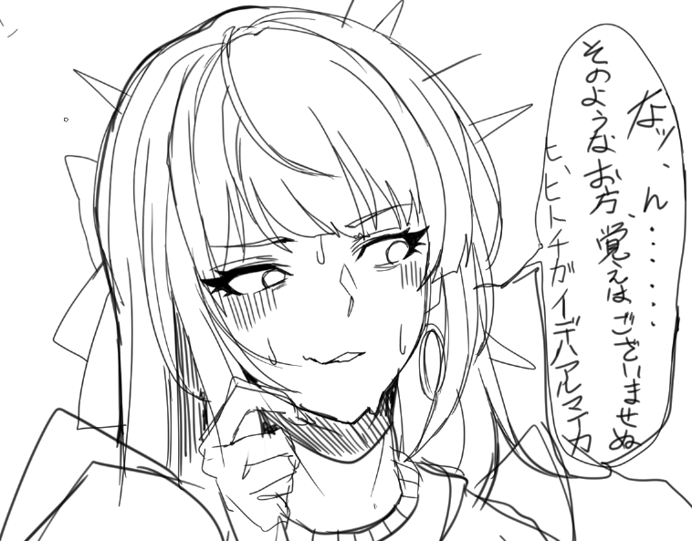 ナガツユママがいっぱいは明日になりそうです😭😭😭😭😭 