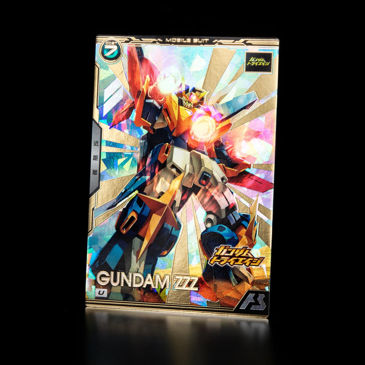 公式】機動戦士ガンダム アーセナルベース (@gundam_ab) / Posts / X