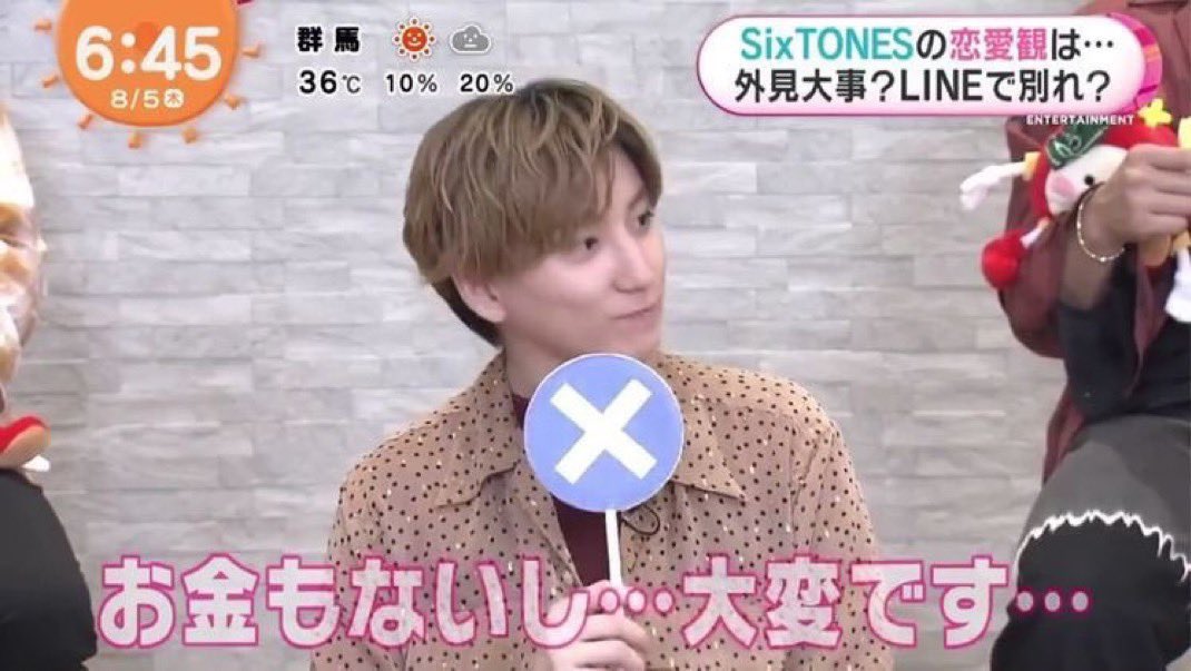 なまいきバイオマン a.k.a. リュウ@お花畑の二宮教信者。 (@zigoenitenaiyo) on Twitter photo 