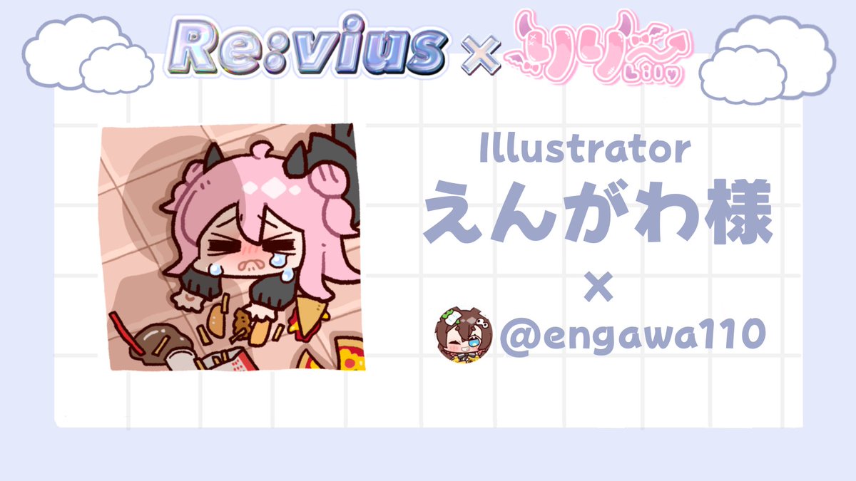 りりー🌸Lily (@_Lily2321) / Posts / X