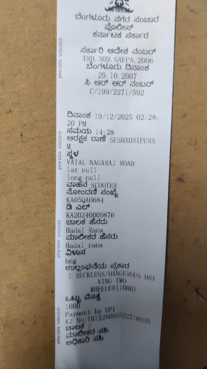 Sheshadripuram Traffic PS tweet media