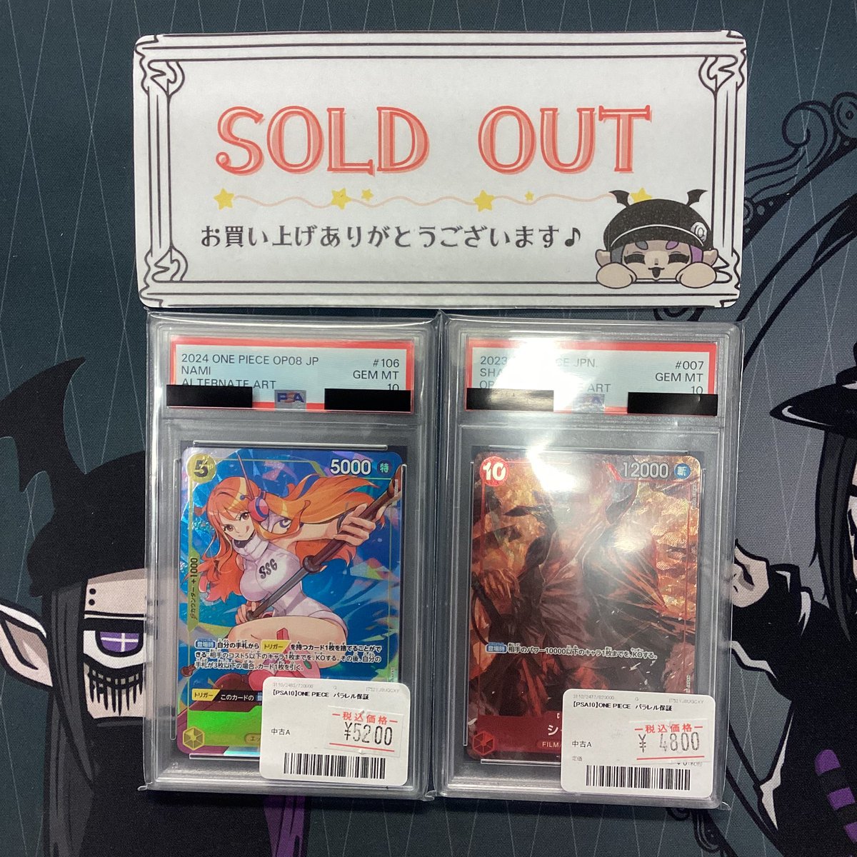 sold♡購入決まりました！ こちらお買い上げいただきました🌟⋆꙳