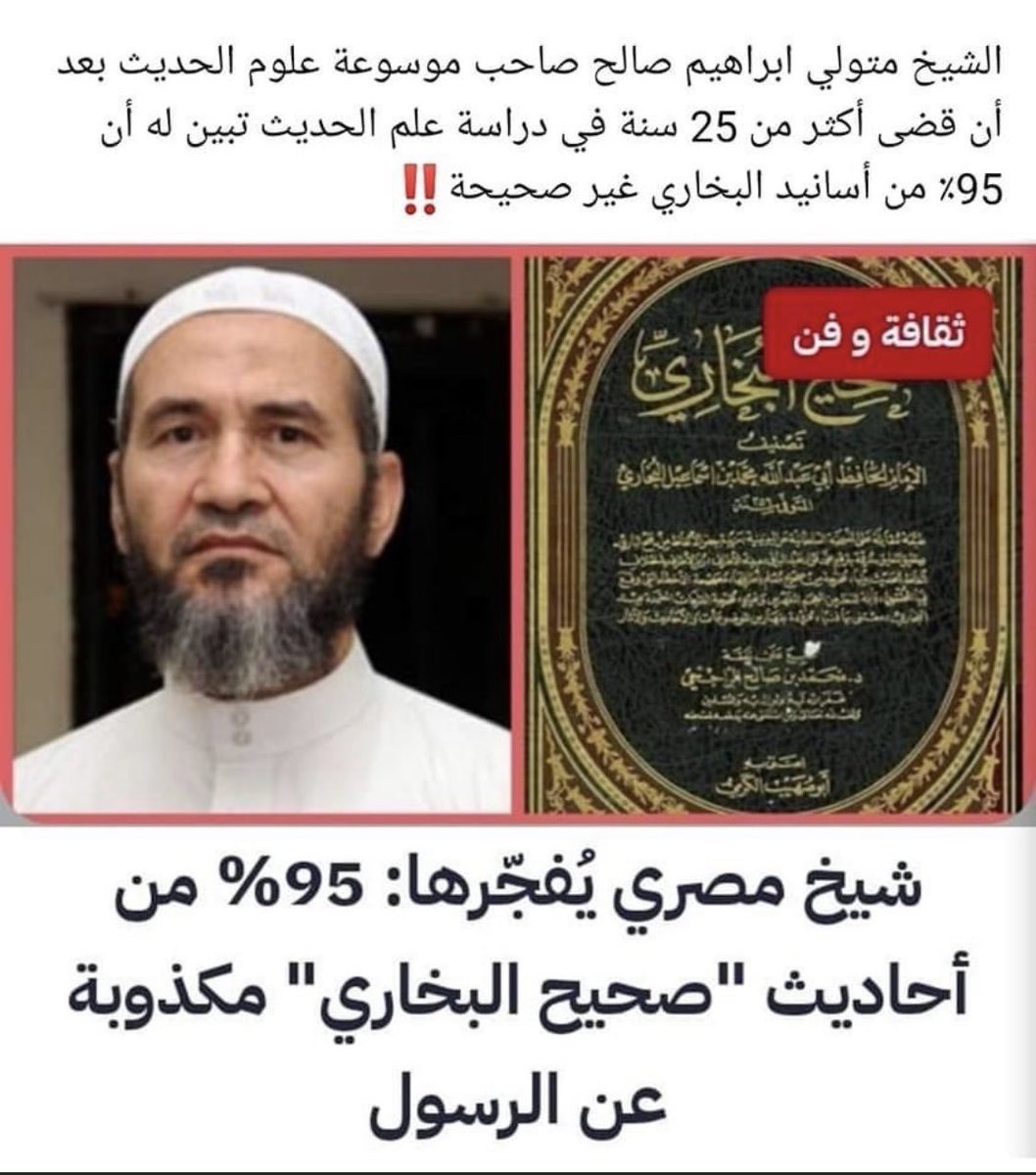 ابو عمر Tradesafely (@tradesafely1) on Twitter photo 