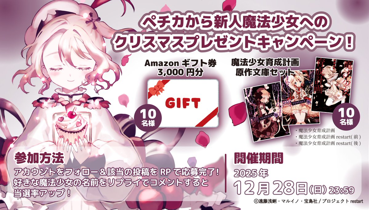 みな⭐️本日限定希望額セール中❣️ にゃんきゅっぱ (๑•᎑•๑)❤️ (@pky0922) / Posts / X