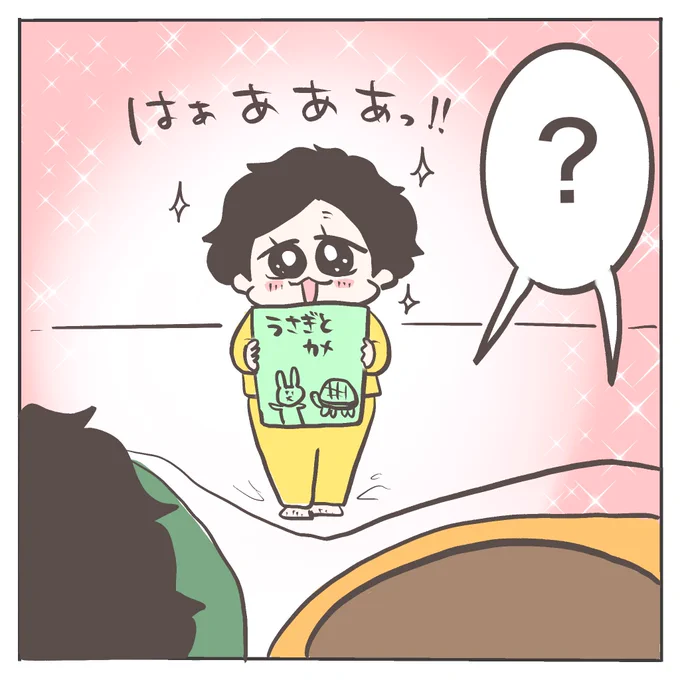 (3/4) 