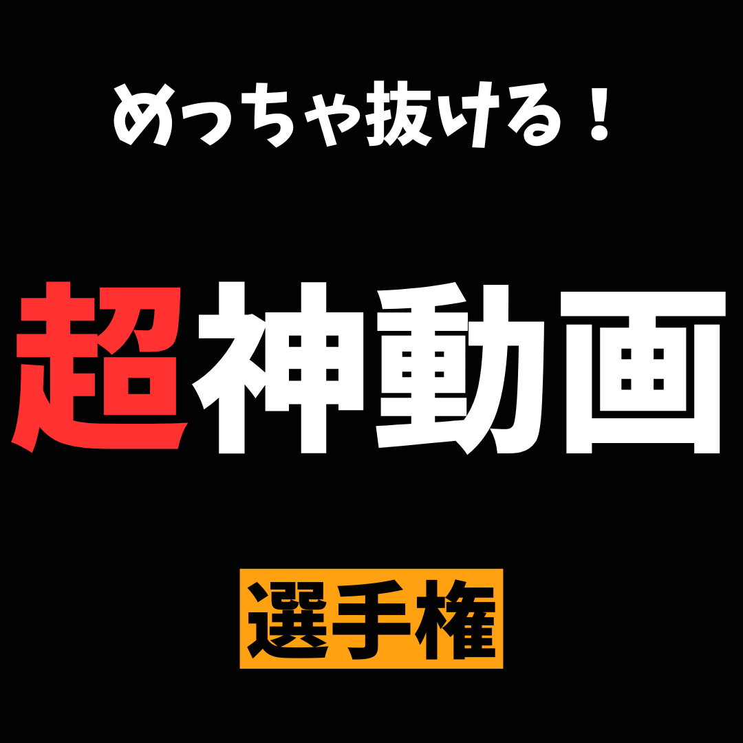 don_don_pon tweet picture