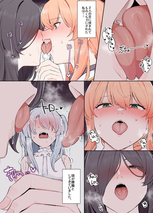 VRなら何でもありじゃん!②
(1/2) 